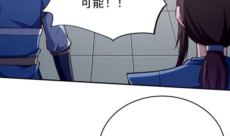 无上神王韩漫全集-第211话 现教现学？无删减无遮挡章节图片 