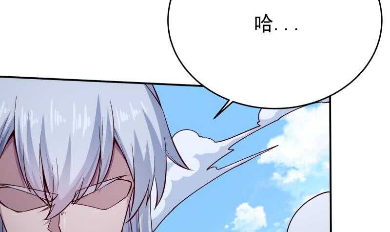无上神王韩漫全集-第211话 现教现学？无删减无遮挡章节图片 