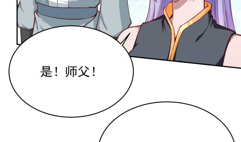 无上神王韩漫全集-第212话 神体开无删减无遮挡章节图片 