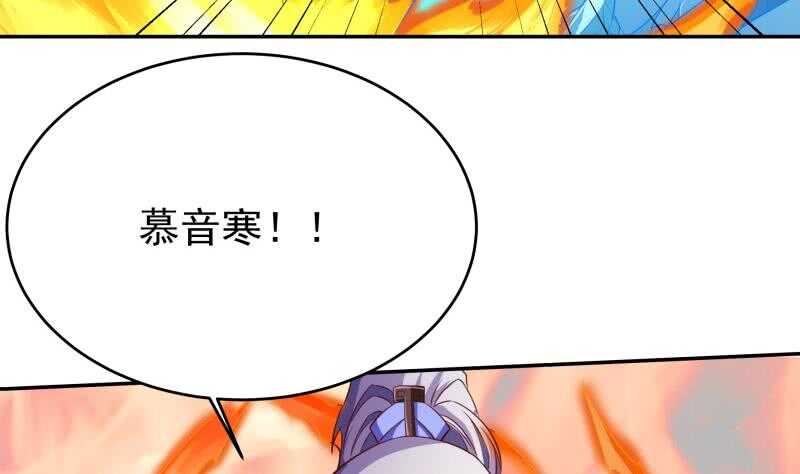 无上神王韩漫全集-第212话 神体开无删减无遮挡章节图片 