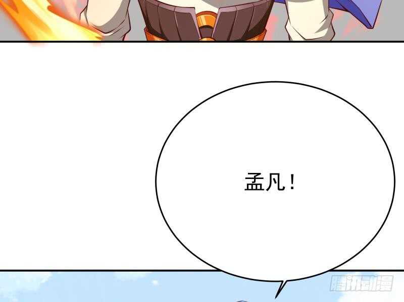无上神王韩漫全集-第212话 神体开无删减无遮挡章节图片 