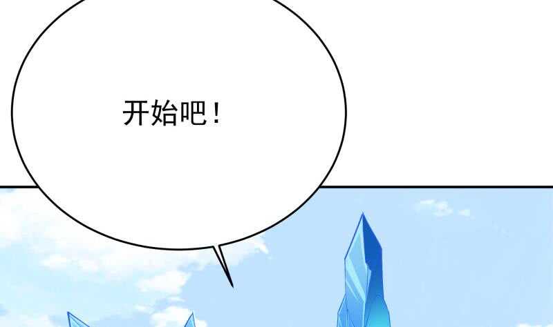 无上神王韩漫全集-第213话 激斗无删减无遮挡章节图片 