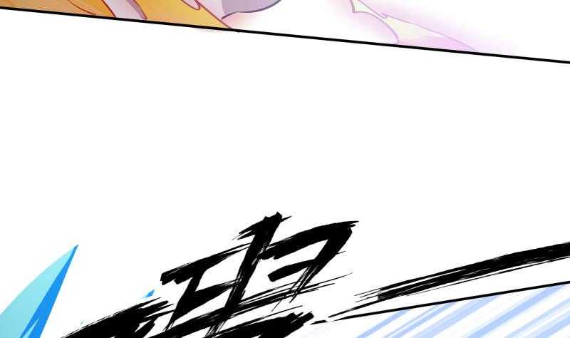 无上神王韩漫全集-第213话 激斗无删减无遮挡章节图片 