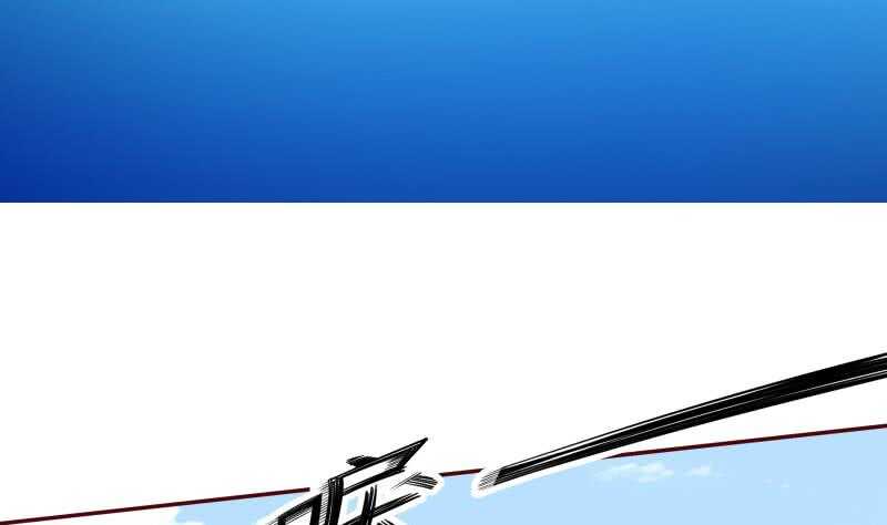 无上神王韩漫全集-第213话 激斗无删减无遮挡章节图片 