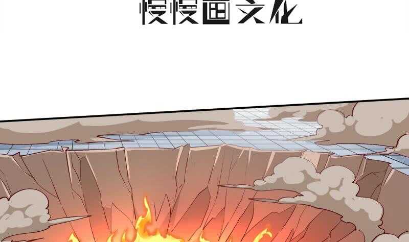 无上神王韩漫全集-第213话 激斗无删减无遮挡章节图片 