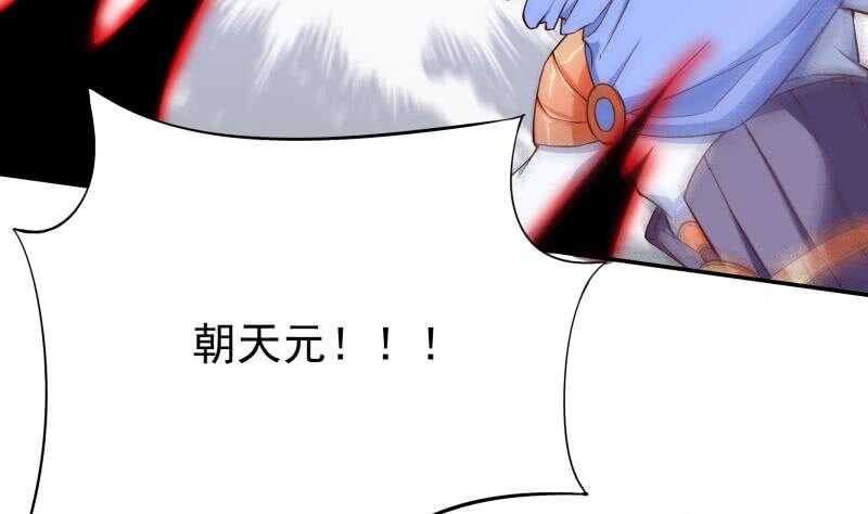 无上神王韩漫全集-第213话 激斗无删减无遮挡章节图片 
