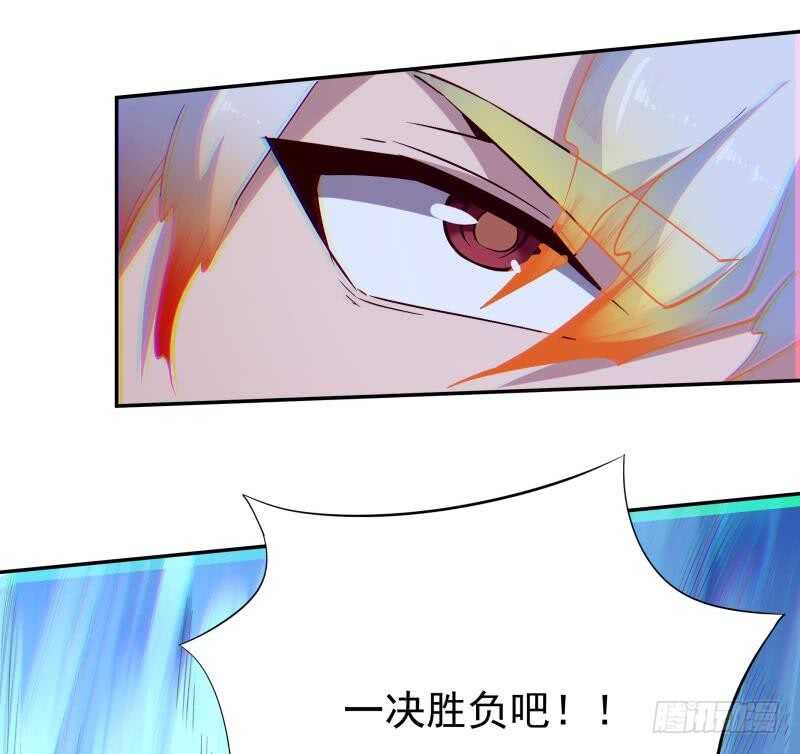 无上神王韩漫全集-第213话 激斗无删减无遮挡章节图片 