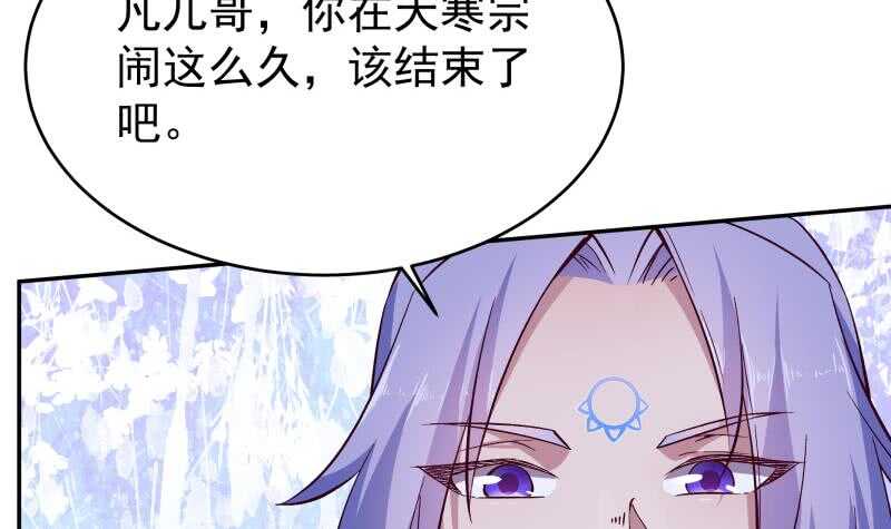 无上神王韩漫全集-第213话 激斗无删减无遮挡章节图片 
