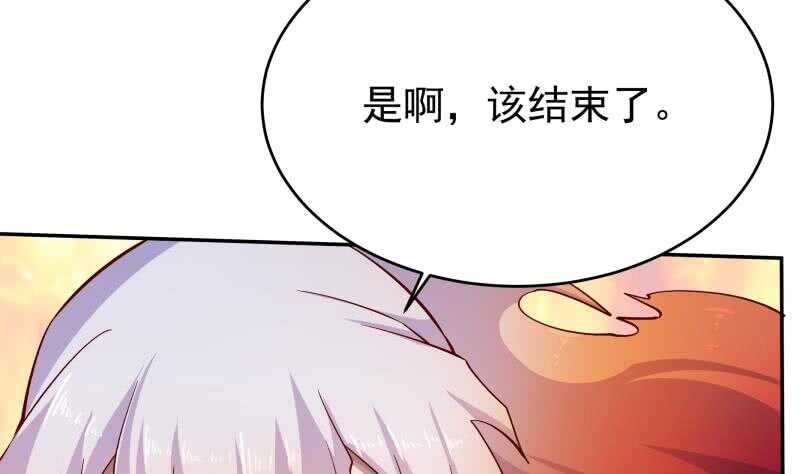 无上神王韩漫全集-第213话 激斗无删减无遮挡章节图片 