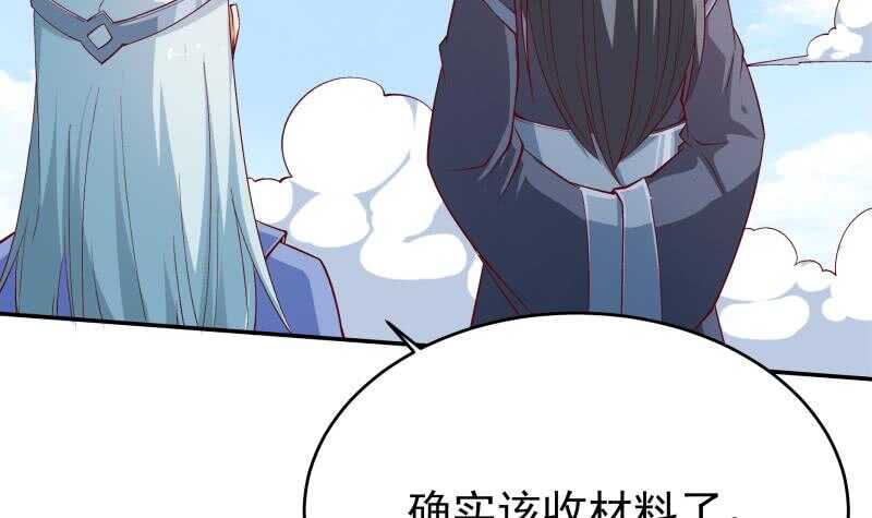 无上神王韩漫全集-第214话 胜负已分无删减无遮挡章节图片 