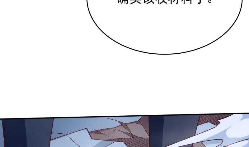 无上神王韩漫全集-第214话 胜负已分无删减无遮挡章节图片 