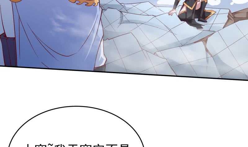 无上神王韩漫全集-第214话 胜负已分无删减无遮挡章节图片 