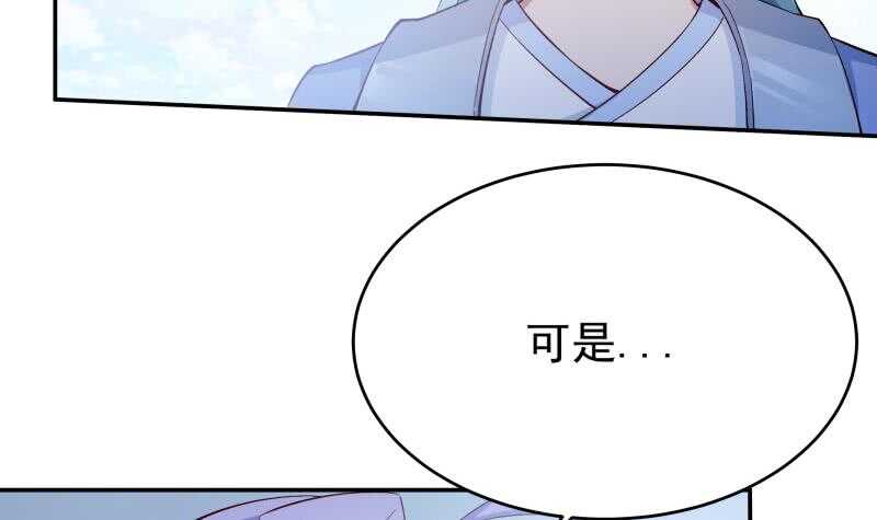 无上神王韩漫全集-第214话 胜负已分无删减无遮挡章节图片 
