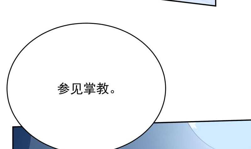 无上神王韩漫全集-第214话 胜负已分无删减无遮挡章节图片 