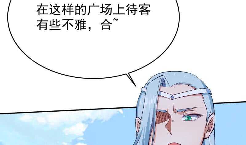 无上神王韩漫全集-第214话 胜负已分无删减无遮挡章节图片 
