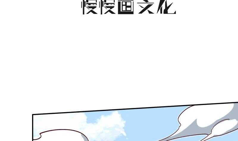 无上神王韩漫全集-第214话 胜负已分无删减无遮挡章节图片 
