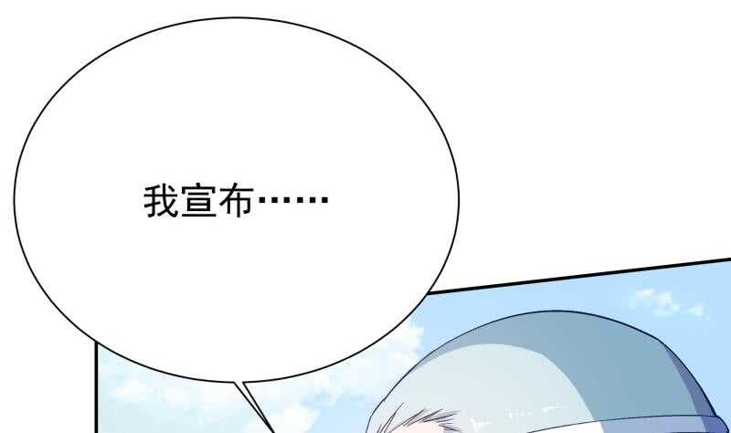 无上神王韩漫全集-第215话 孟父死因？无删减无遮挡章节图片 