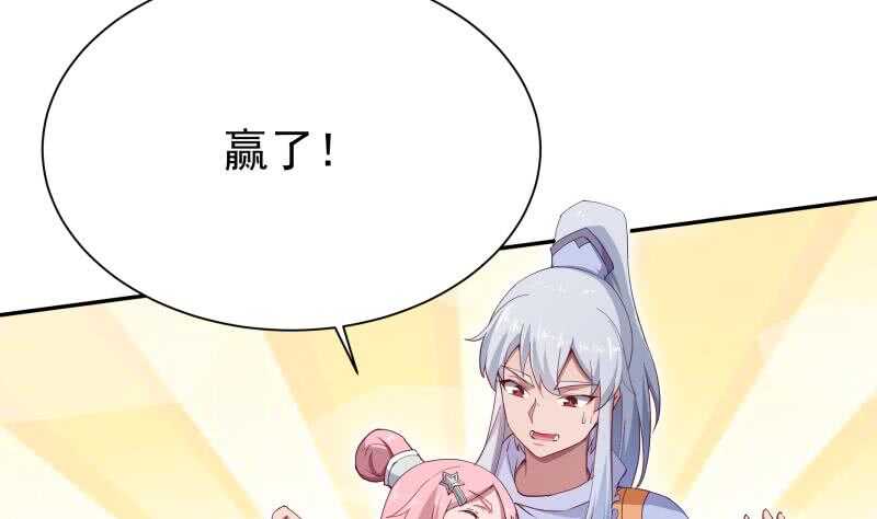 无上神王韩漫全集-第215话 孟父死因？无删减无遮挡章节图片 