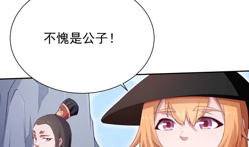 无上神王韩漫全集-第215话 孟父死因？无删减无遮挡章节图片 