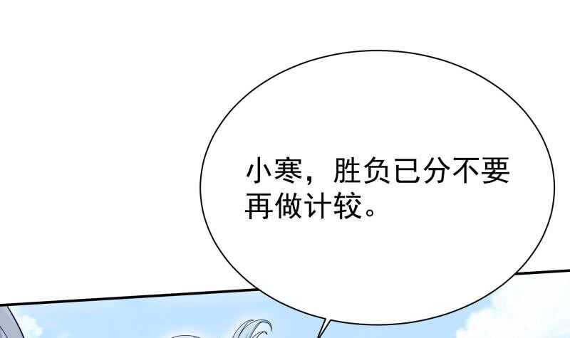 无上神王韩漫全集-第215话 孟父死因？无删减无遮挡章节图片 