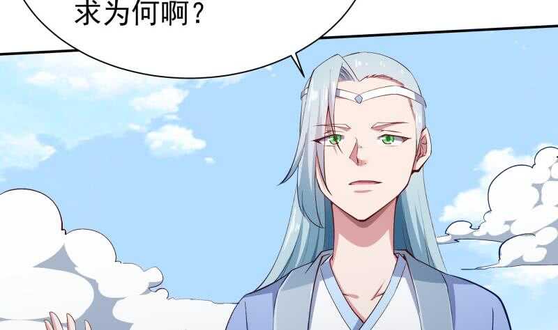 无上神王韩漫全集-第215话 孟父死因？无删减无遮挡章节图片 