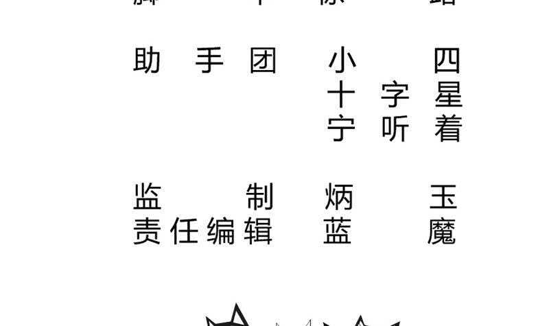 无上神王韩漫全集-第215话 孟父死因？无删减无遮挡章节图片 