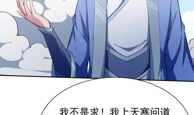 无上神王韩漫全集-第215话 孟父死因？无删减无遮挡章节图片 