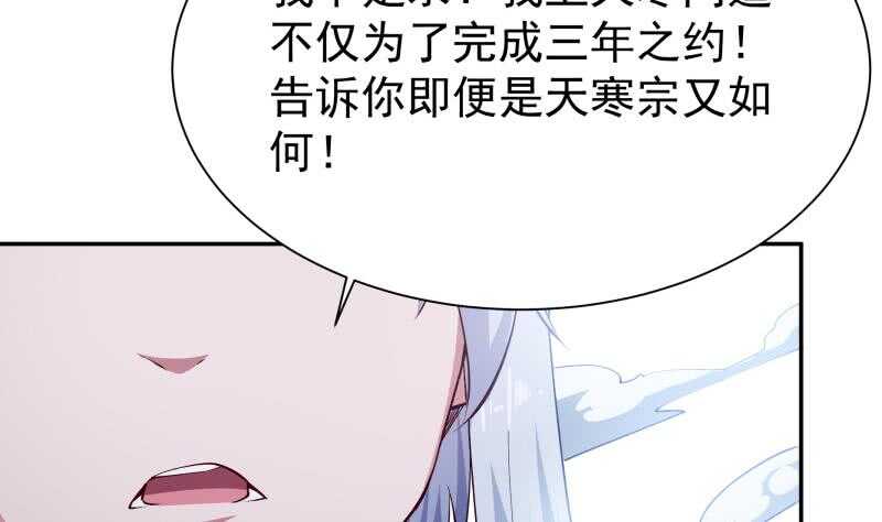 无上神王韩漫全集-第215话 孟父死因？无删减无遮挡章节图片 