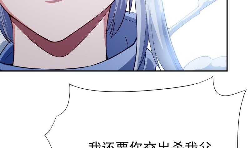无上神王韩漫全集-第215话 孟父死因？无删减无遮挡章节图片 
