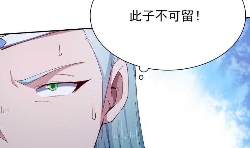 无上神王韩漫全集-第215话 孟父死因？无删减无遮挡章节图片 