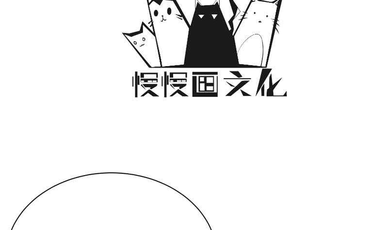 无上神王韩漫全集-第215话 孟父死因？无删减无遮挡章节图片 