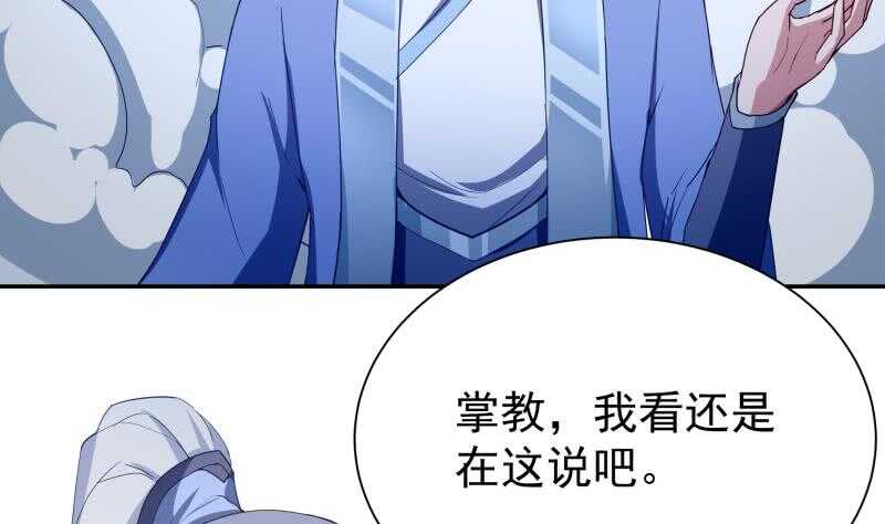 无上神王韩漫全集-第215话 孟父死因？无删减无遮挡章节图片 