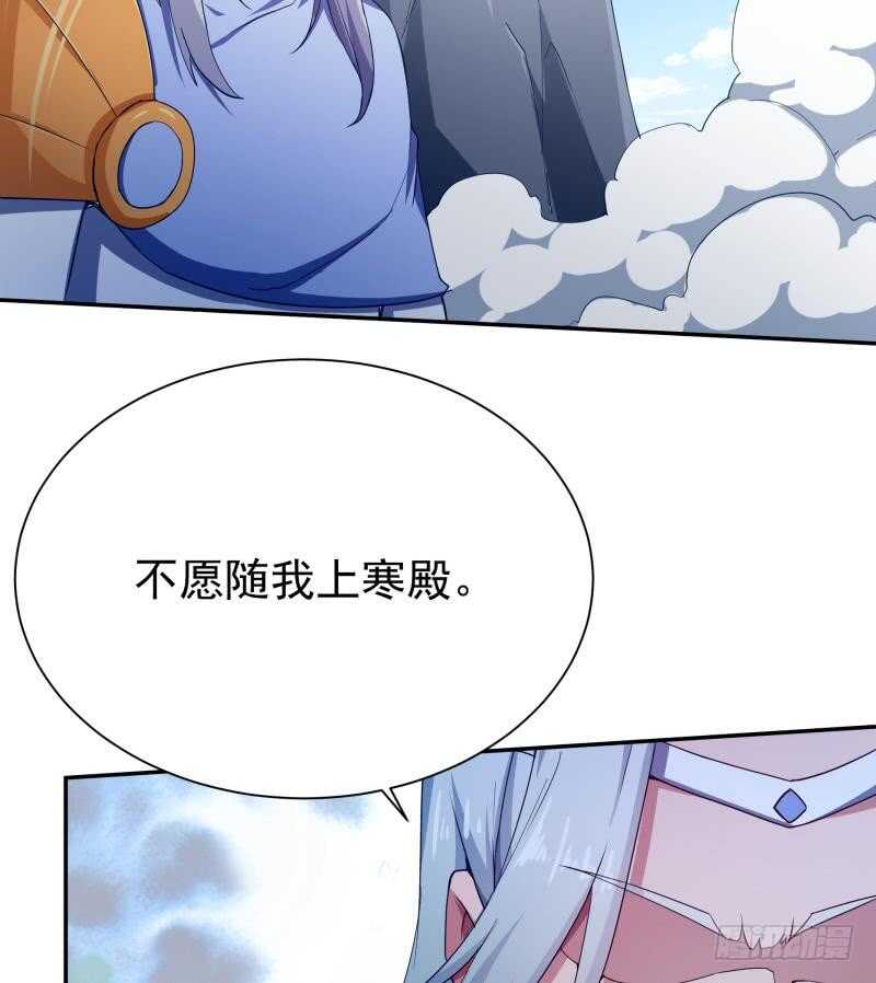 无上神王韩漫全集-第215话 孟父死因？无删减无遮挡章节图片 