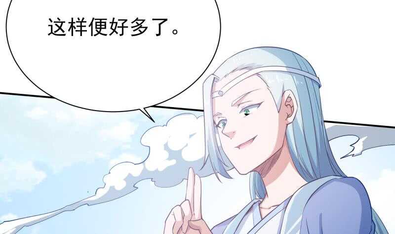 无上神王韩漫全集-第215话 孟父死因？无删减无遮挡章节图片 