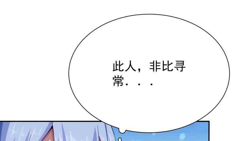 无上神王韩漫全集-第215话 孟父死因？无删减无遮挡章节图片 