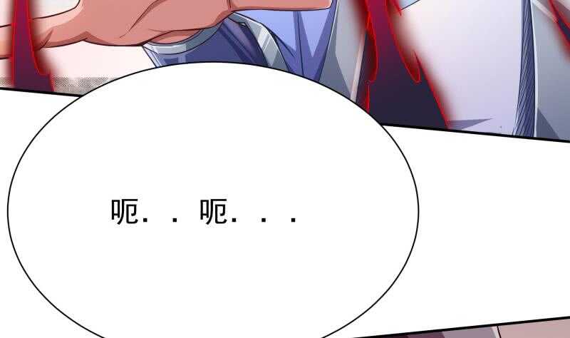 无上神王韩漫全集-第216话 墨神恩赐无删减无遮挡章节图片 