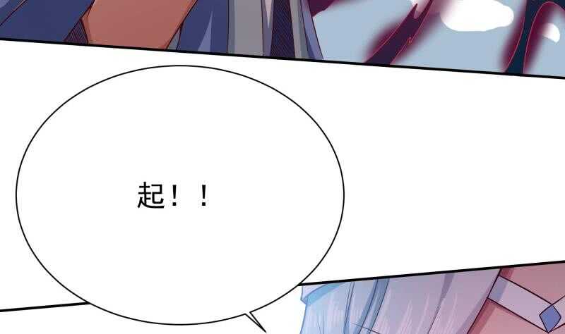 无上神王韩漫全集-第216话 墨神恩赐无删减无遮挡章节图片 