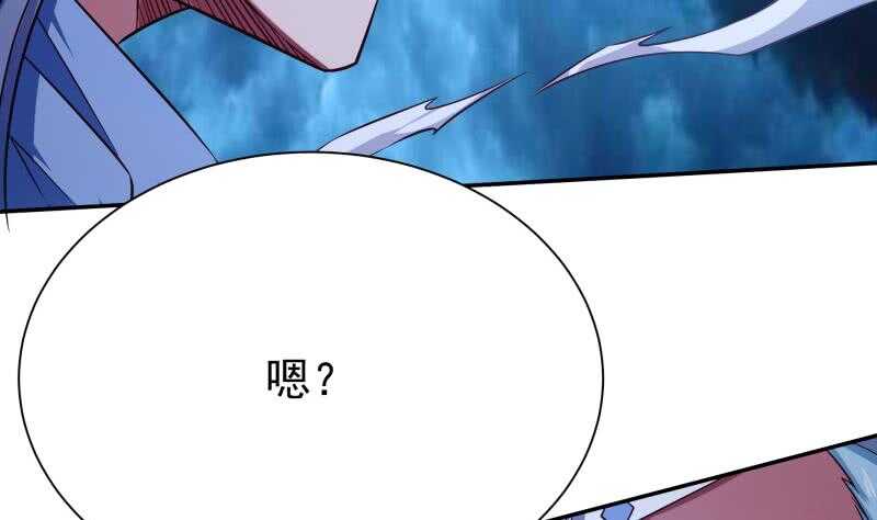 无上神王韩漫全集-第217话 真正的凶手无删减无遮挡章节图片 