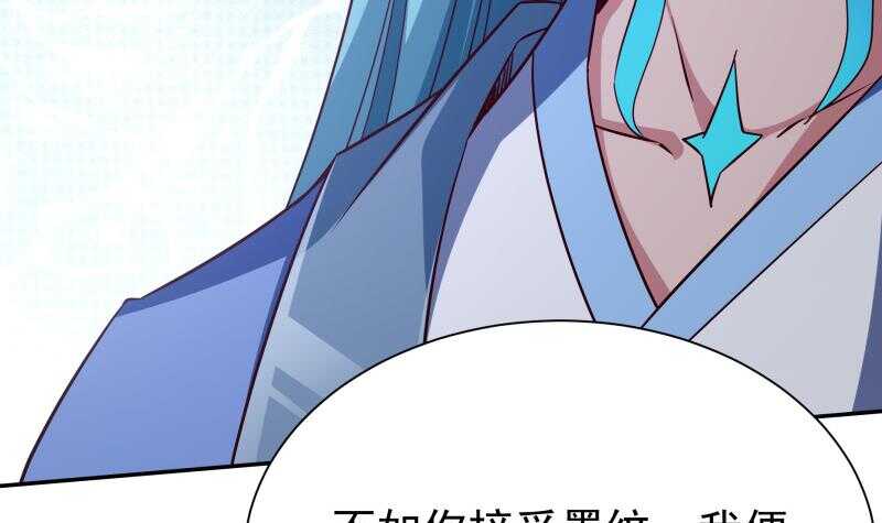 无上神王韩漫全集-第217话 真正的凶手无删减无遮挡章节图片 