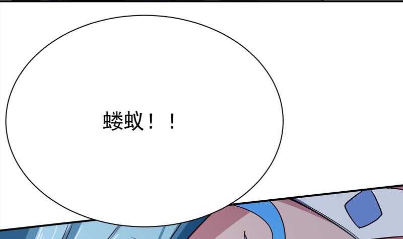 无上神王韩漫全集-第217话 真正的凶手无删减无遮挡章节图片 