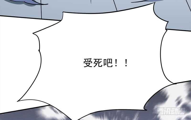无上神王韩漫全集-第217话 真正的凶手无删减无遮挡章节图片 