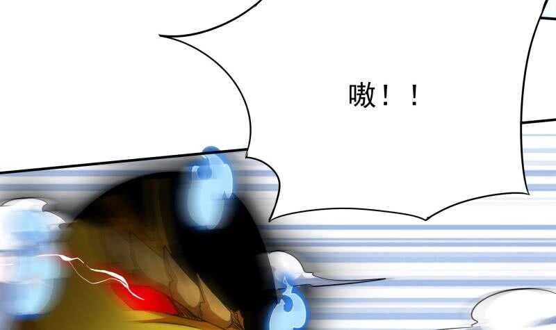 无上神王韩漫全集-第218话 墨河无删减无遮挡章节图片 