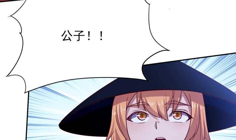无上神王韩漫全集-第219话 营救孟凡无删减无遮挡章节图片 