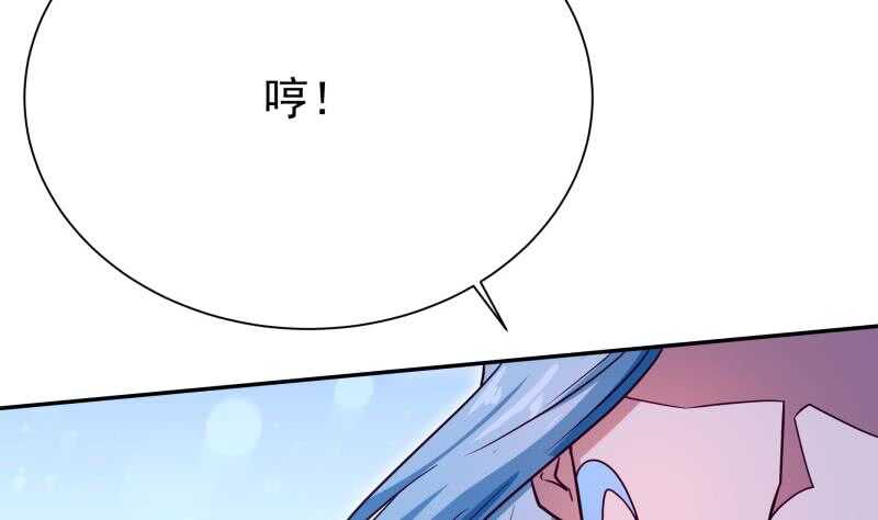 无上神王韩漫全集-第219话 营救孟凡无删减无遮挡章节图片 