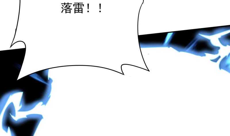 无上神王韩漫全集-第219话 营救孟凡无删减无遮挡章节图片 