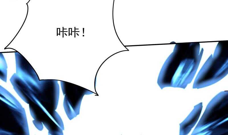 无上神王韩漫全集-第219话 营救孟凡无删减无遮挡章节图片 