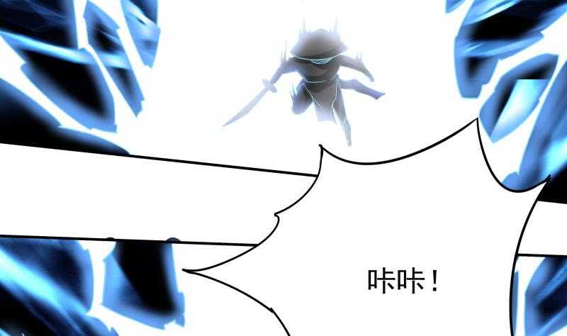 无上神王韩漫全集-第219话 营救孟凡无删减无遮挡章节图片 