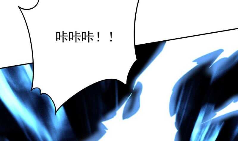 无上神王韩漫全集-第219话 营救孟凡无删减无遮挡章节图片 