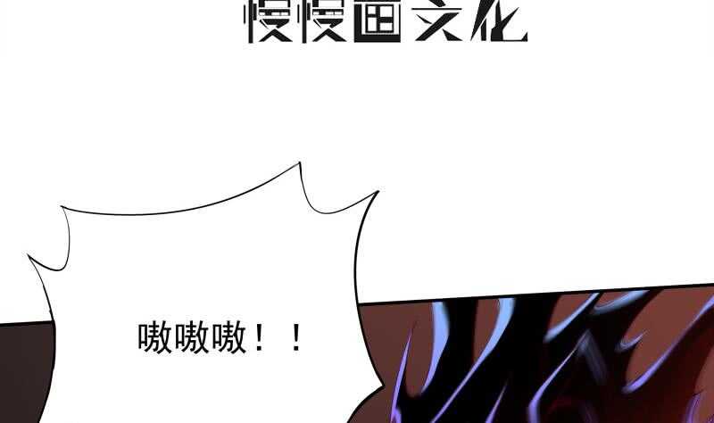 无上神王韩漫全集-第219话 营救孟凡无删减无遮挡章节图片 