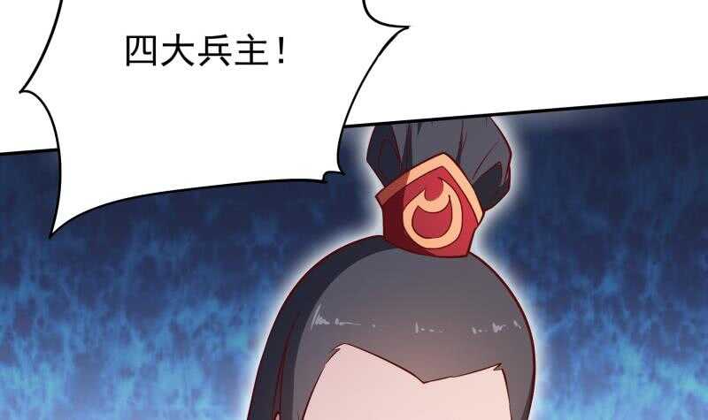 无上神王韩漫全集-第219话 营救孟凡无删减无遮挡章节图片 